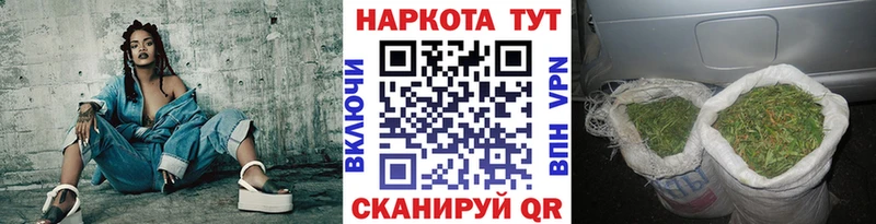 Купить закладку Северодвинск Марихуана СОЛЬ Экстази Мефедрон