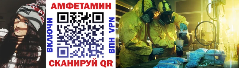 наркота  Северодвинск  АМФЕТАМИН Розовый 