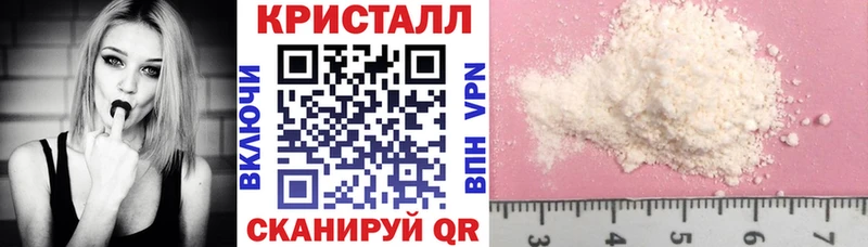 АМФ Розовый Северодвинск