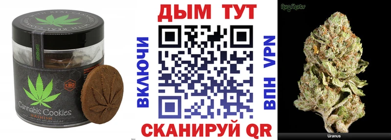 маркетплейс состав Северодвинск Печенье с ТГК конопля кракен