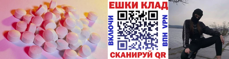 kraken как зайти  Северодвинск  Экстази mix 