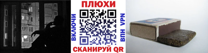 ГАШИШ Premium  Северодвинск 