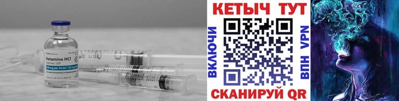 КЕТАМИН ketamine  Северодвинск 