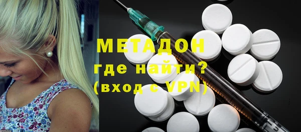 первитин Бородино