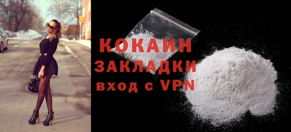 первитин Бородино