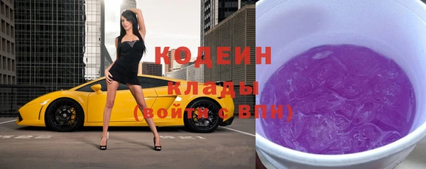 первитин Бородино