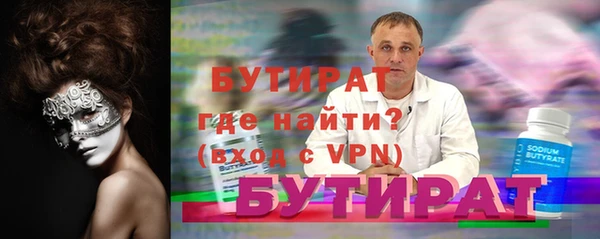 первитин Бородино