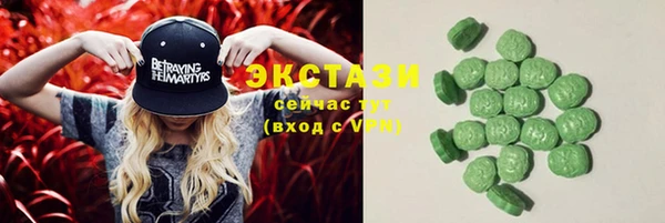 apvp Бугульма