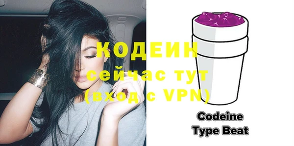 герыч Бронницы