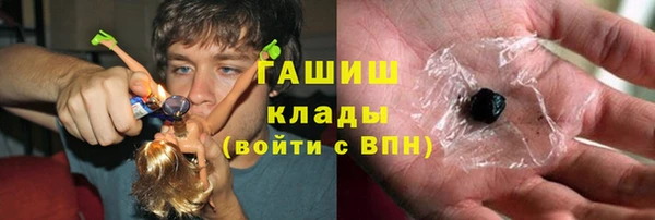 первитин Бородино
