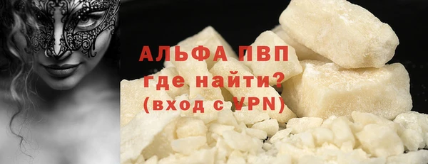 apvp Бугульма