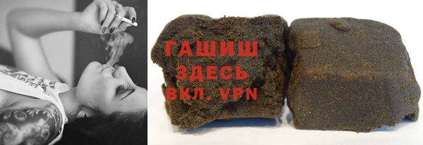 первитин Бородино
