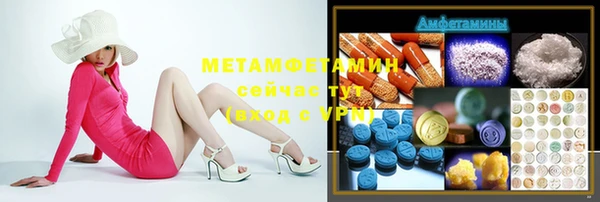 apvp Бугульма