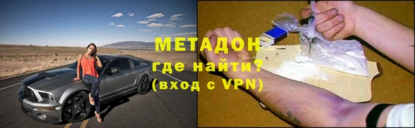 первитин Бородино