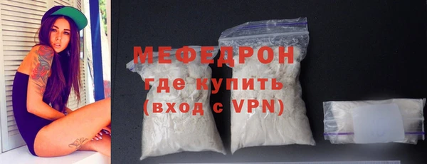 герыч Бронницы