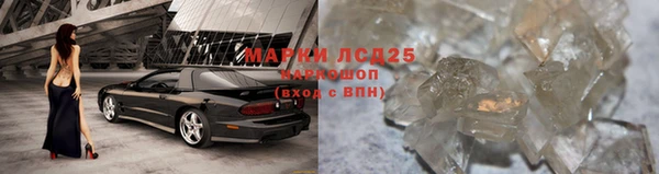 герыч Бронницы