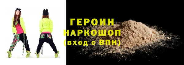 первитин Бородино