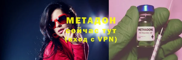 apvp Бугульма