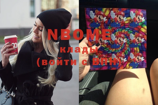 apvp Бугульма