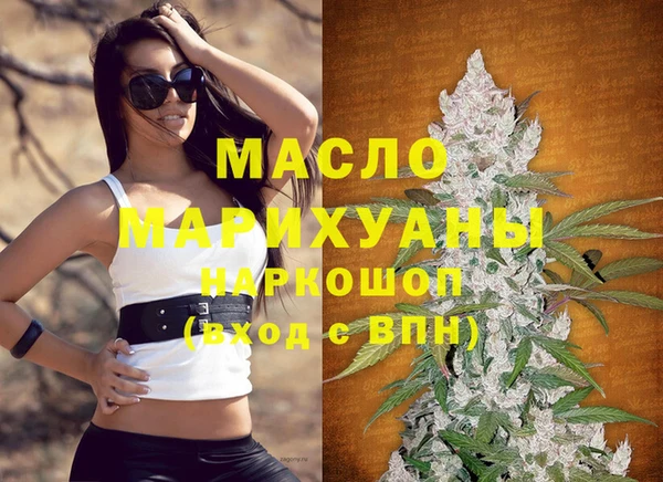 герыч Бронницы
