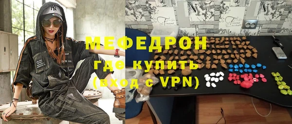 герыч Бронницы