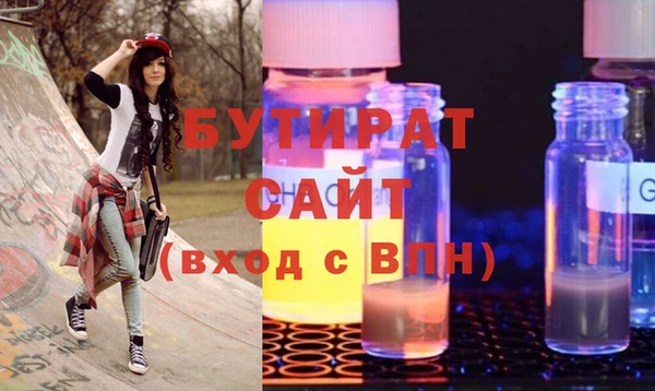 первитин Бородино