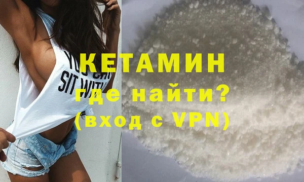 герыч Бронницы