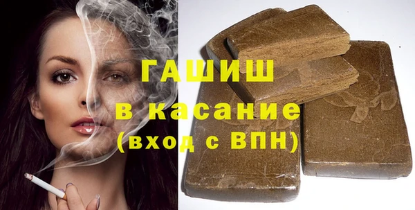 первитин Бородино