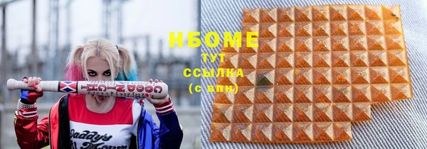 герыч Бронницы