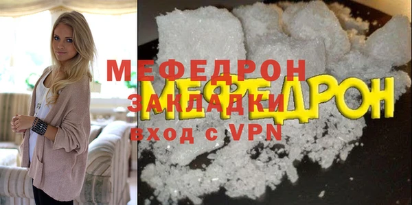 герыч Бронницы
