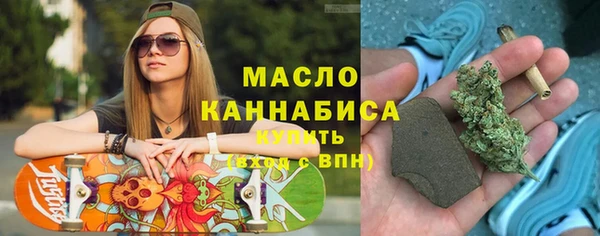 герыч Бронницы