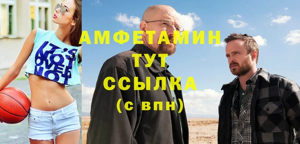герыч Бронницы