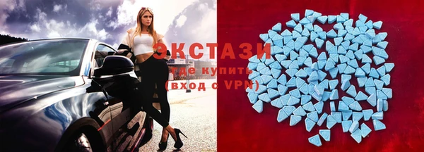 герыч Бронницы