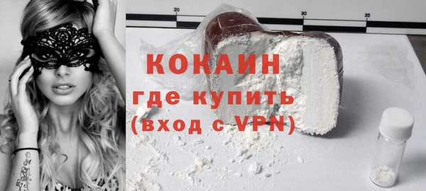 первитин Бородино