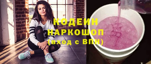 герыч Бронницы