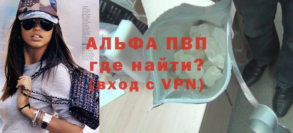 герыч Бронницы