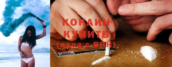 первитин Бородино