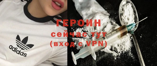 первитин Бородино