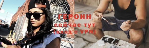 первитин Бородино
