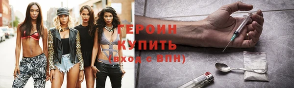 первитин Бородино