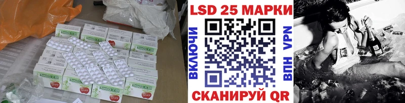 ЛСД экстази ecstasy Северодвинск