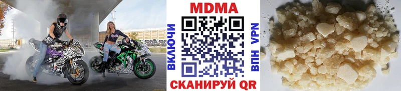 МДМА crystal  Северодвинск 