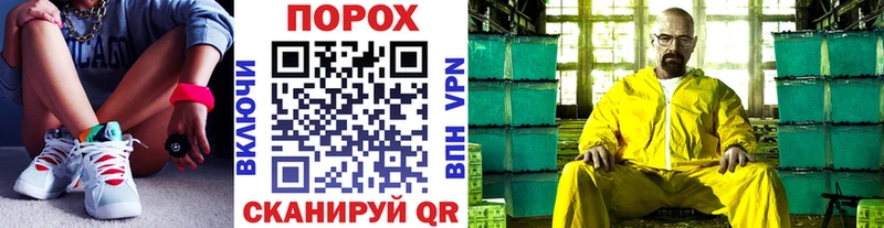 Метамфетамин винт  Северодвинск 